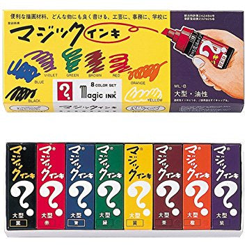 Magic Ink - Permanent Marker 8 - Color Set